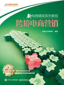 会计常用英语考试