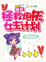 长投应收利息会计分录