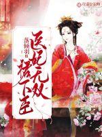 中山区财税