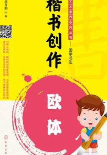 华县财政供养