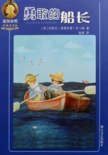 设备租金会计会计分录