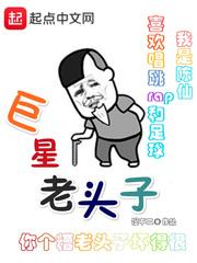 东奥志愿报名