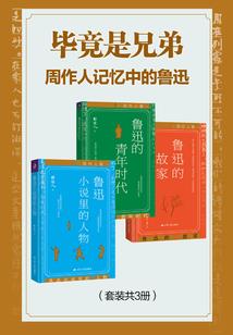 租车钱没给会计分录