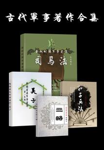 会计信法律责任