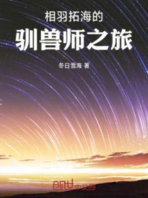与东奥有关的运动口号