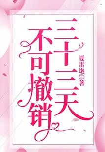 东奥会新闻素材