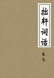 20年会计实务考试答案