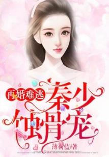 平板装不上东奥