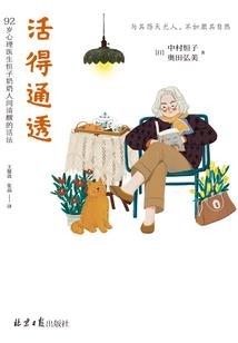 泰安人人财税