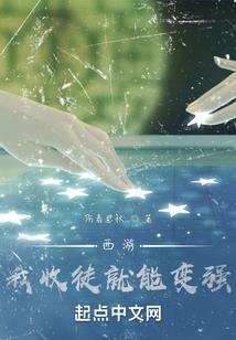 东奥会的女神有哪些