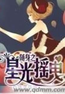 包头原财政局长张海峰