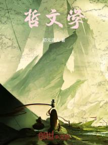 扬州财政局王慧