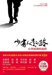 考初级会计速记