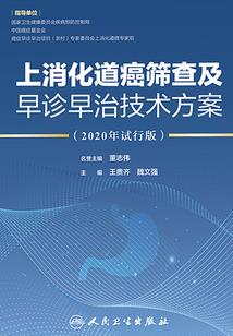 迎东奥绘画作品图片
