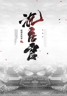 会计考试小助手