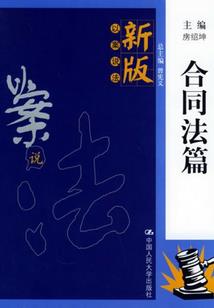 公司租赁土地会计分录