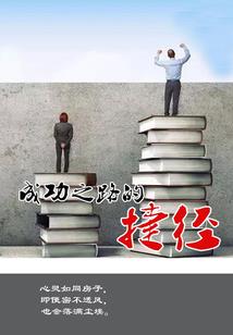 肇庆会计师