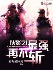 初级会计东澳买什么