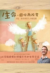 一肩挑财政问题