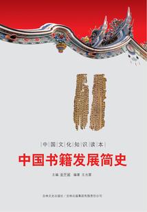 中级会计实务95日答案