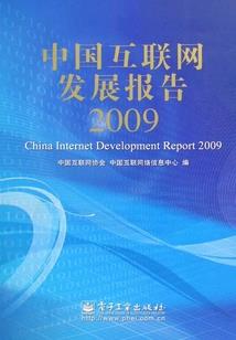 发票如何做会计分录