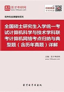 销售给个人的会计分录