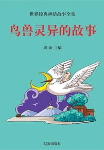 出售期货模型会计分录