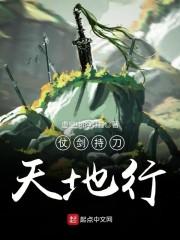兴业县财政供养人员