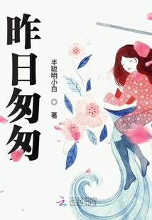 东奥和中华哪个题简单