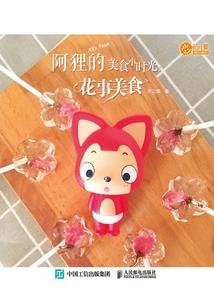 会计基础第一章练习题