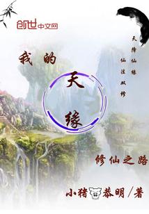 股权财政改革