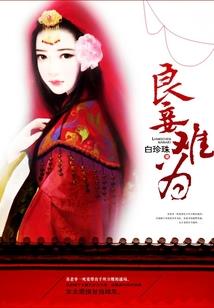 东奥会开幕tfboys的歌