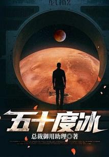 广式糕点东奥洋楼