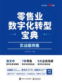 2016中级会计师轻2