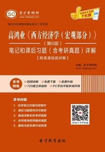沙坪坝区财政局商建东