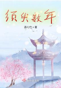 东奥会计网课时长