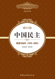 嗨学中级会计视频教程