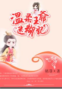 冻诺财税