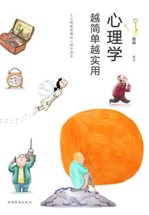 财政国际局