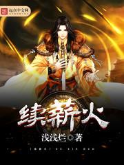 初级会计收入及成本