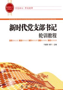 京东会计待遇