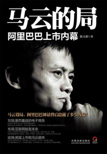 东奥讲解词