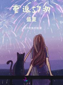 东奥会计课程如何退费