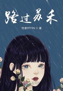 经管站和财政所干什么