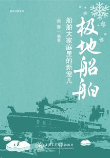 备考注册会计师求职自荐