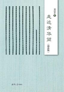 对公缴款会计分录