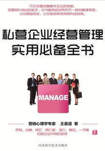 技能教育会计分录