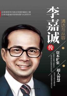 玉龙财税