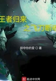 济南四月份财政收入