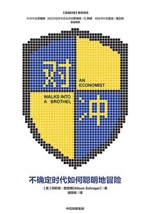 澳洲考会计师